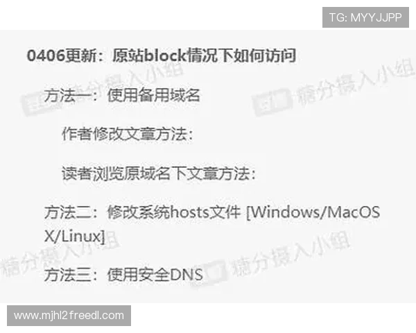 pg昆明app网址常见问题解答，帮助用户顺利使用与更新指南