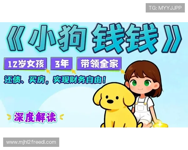 PG赚钱途径全解析，助你在游戏中实现财务自由的实用指南