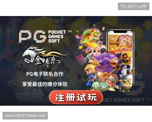 亿万pg娱乐电子游戏官网入口助力玩家轻松畅玩,提供便捷安全的登录通道 亿万pg娱乐电子游戏官网入口助力玩家轻松畅玩,提供便捷安全的登录通道