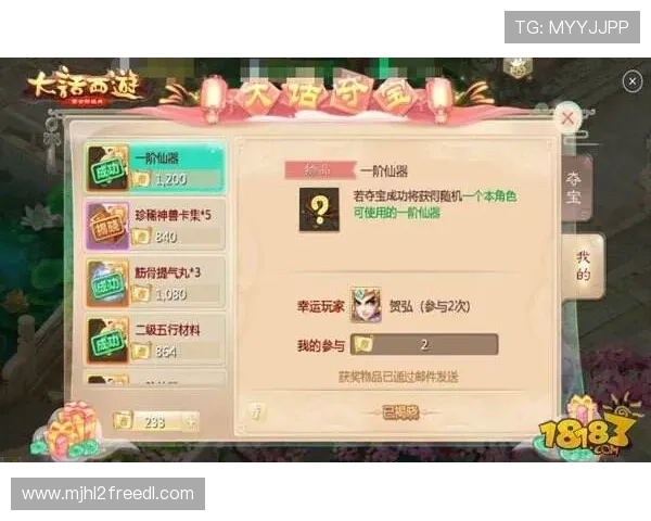 全面解析PG电子夺宝试玩玩法,助你快速上手赢取丰厚奖励