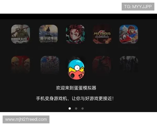 最新PG电子游戏模拟器免费资源分享，支持多平台运行带来极致游戏体验