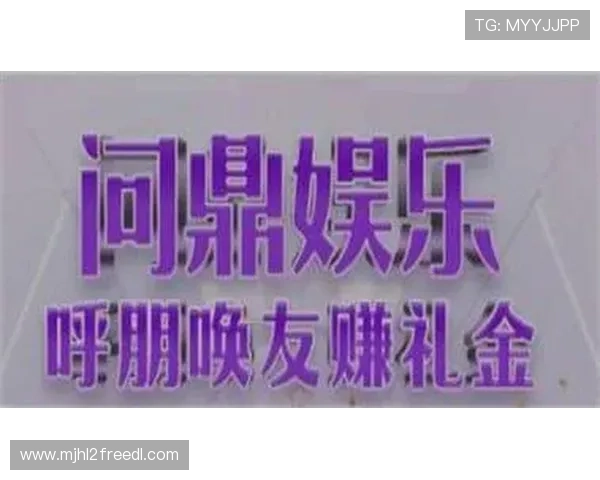 问鼎pg娱乐官方下载：最新版本下载安装指南与安全保障措施详解