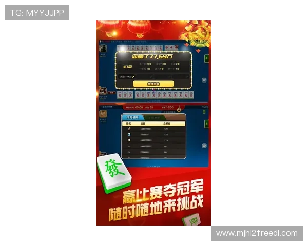 如何在PG电子游戏网站麻将胡了中实现连续胡牌，实用技巧全攻略