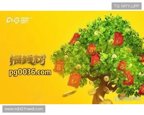 掌握PG黄金摇钱树策略开户技巧，提升游戏盈利能力的全面攻略
