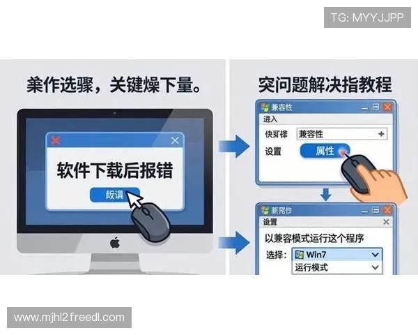 PG官方电子平台下载最新版本教程,解决用户在下载过程中遇到的常见问题与技巧